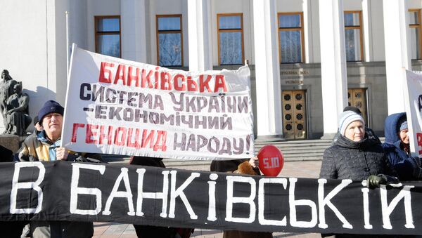 Rally No to Corruption in Ukraine's Banking System! in Kiev - Sputnik International