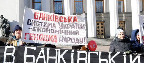 Rally No to Corruption in Ukraine's Banking System! in Kiev Rally No to Corruption in Ukraine's Banking System! in Kiev - Sputnik International