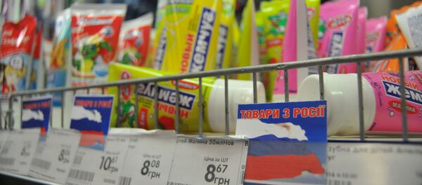 Russian-made goods get marked in Ukraine - Sputnik International