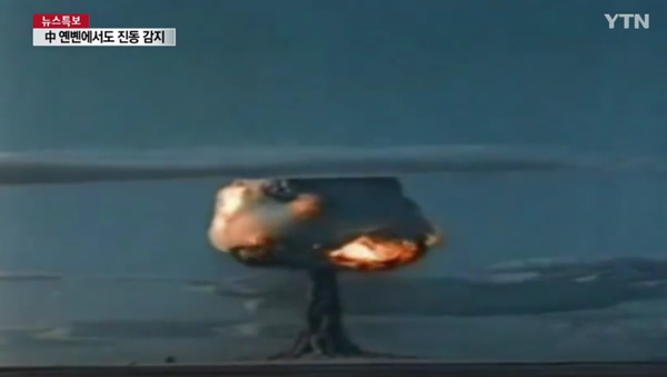 South Korean Media Uses Soviet Footage of Hydrogen Bomb, Not North Korea's - Sputnik International