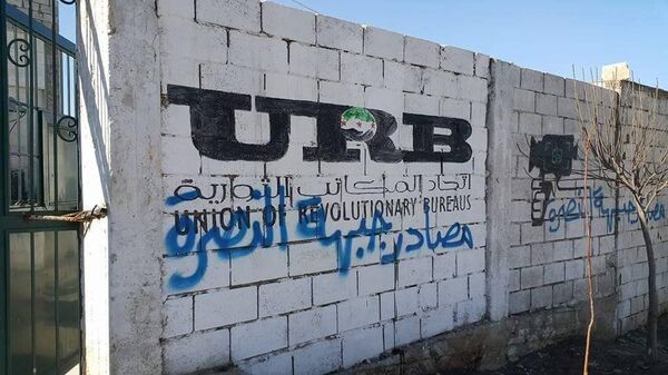 Photos released by social media accounts tied to Syrian rebels show a ransacked headquarters of an FSA coordinating center and radio station with Confiscated by al-Nusra Front spray-painted on the walls. Photos released by social media accounts tied to Syrian rebels show a ransacked headquarters of an FSA coordinating center and radio station with Confiscated by al-Nusra Front spray-painted on the walls. - Sputnik International