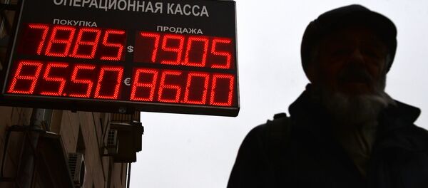 Electronic currency exchange board in downtown Moscow. The Bank of Russia has increased the euro's official exchange rate by 2 rubles, this permitting the value of the common European currency to exceed 85 rubles Electronic currency exchange board in downtown Moscow. The Bank of Russia has increased the euro's official exchange rate by 2 rubles, this permitting the value of the common European currency to exceed 85 rubles - Sputnik International