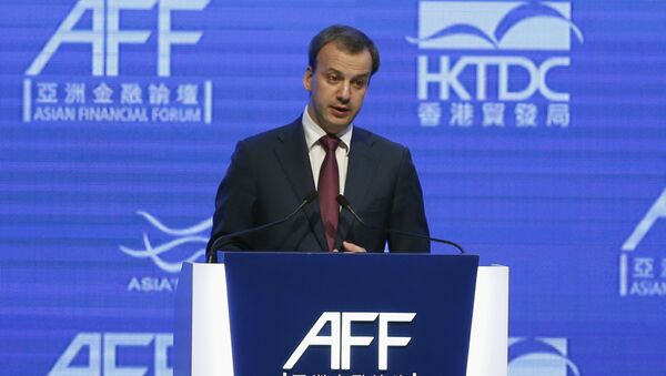 Arkady Dvorkovich, Deputy Prime Minister of the Russian Federation, speaks during the Asian Financial Forum in Hong Kong, China January 18, 2016 - Sputnik International