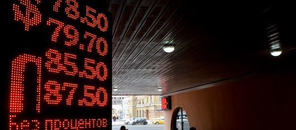 Foreign currency exchange rates in Moscow - Sputnik International