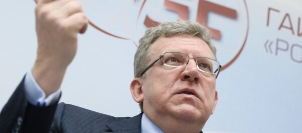 2016 Gaidar Forum Russia and the World: Looking to the Future. Day Two - Sputnik International