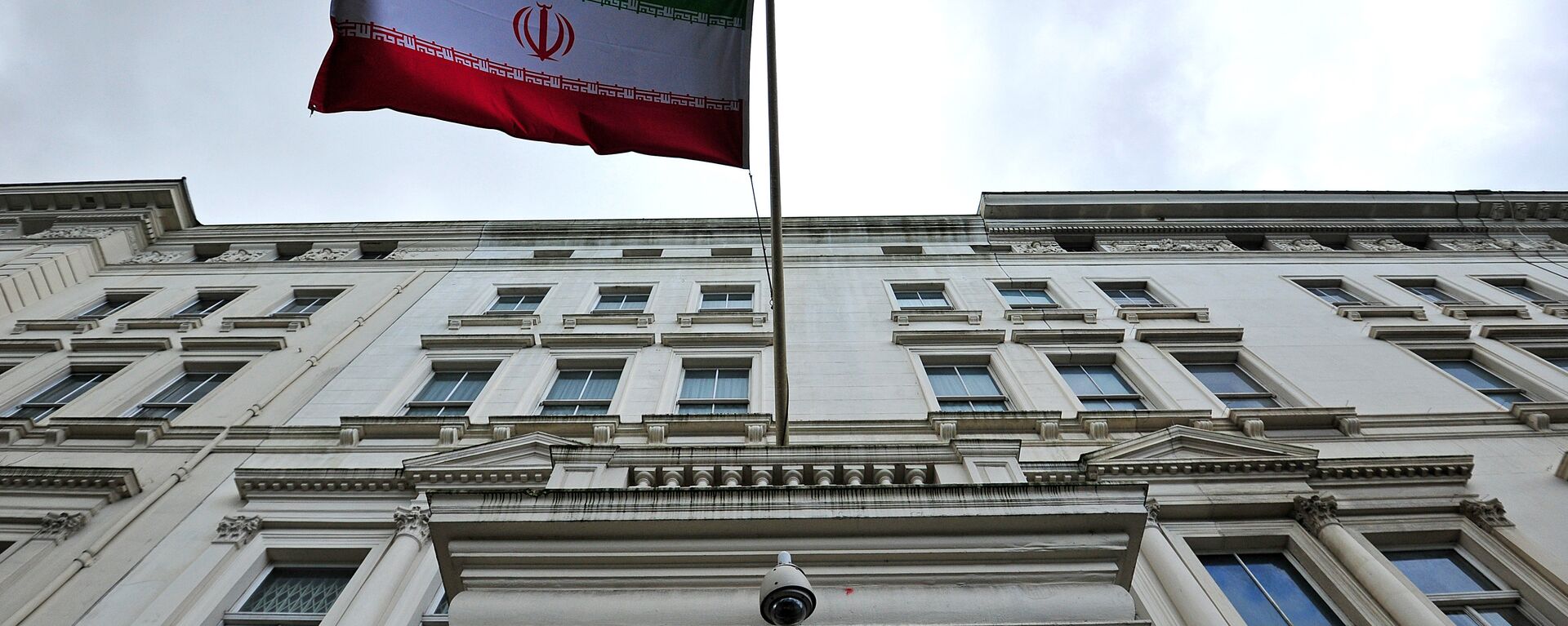 The Iranian flag hangs outside the Iranian embassy in central London on February 20, 2014 - Sputnik International, 1920, 25.09.2022