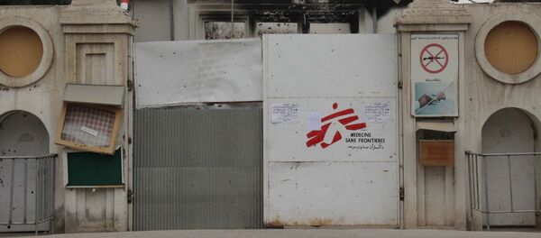 The partially-damaged gate of the Medecins Sans Frontieres (MSF) hospital in Kunduz. (File) The partially-damaged gate of the Medecins Sans Frontieres (MSF) hospital in Kunduz. (File) - Sputnik International