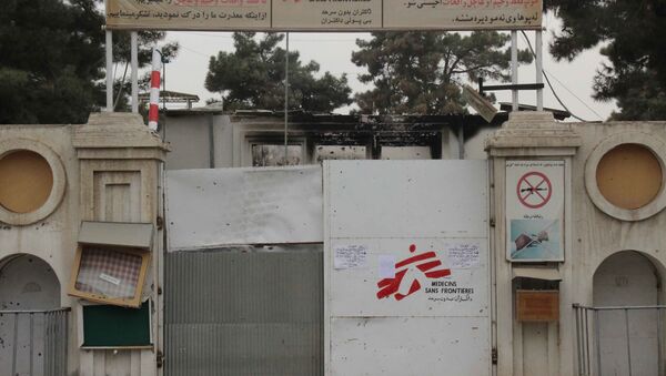 The partially-damaged gate of the Medecins Sans Frontieres (MSF) hospital in Kunduz. (File) - Sputnik International