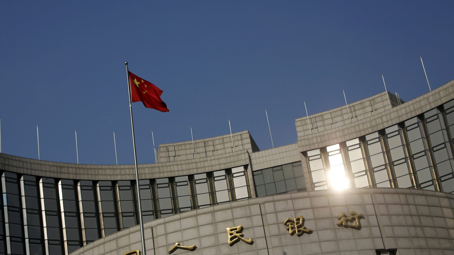 A Chinese national flag flies at the headquarters of the People's Bank of China, the country's central bank, in Beijing, China, January 19, 2016 - Sputnik International, 1920, 25.12.2021