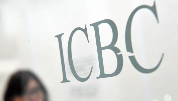 An office worker leaves the Industrial and Commercial Bank of China (ICBC) - Sputnik International