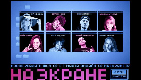 Poster of the reality show Naekrane - Sputnik International