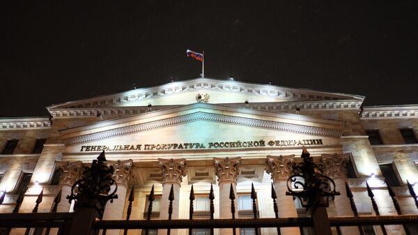 The Prosecutor General's Office of Russian Federation on Petrovka Street, Moscow. - Sputnik International
