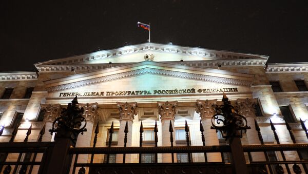 The Prosecutor General's Office of Russian Federation on Petrovka Street, Moscow. - Sputnik International