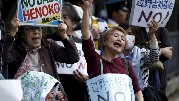 People protesting the planned relocation of the U.S. military base, to Okinawa's Henoko coast, shout slogans at a rally in front of Prime Minister Shinzo Abe's official residence, as a meeting between Okinawa Governor Takeshi Onaga and Abe is held, in Tokyo in this April 17, 2015 file photo - Sputnik International