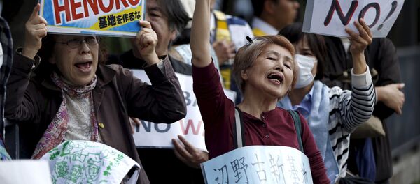 People protesting the planned relocation of the U.S. military base, to Okinawa's Henoko coast, shout slogans at a rally in front of Prime Minister Shinzo Abe's official residence, as a meeting between Okinawa Governor Takeshi Onaga and Abe is held, in Tokyo in this April 17, 2015 file photo People protesting the planned relocation of the U.S. military base, to Okinawa's Henoko coast, shout slogans at a rally in front of Prime Minister Shinzo Abe's official residence, as a meeting between Okinawa Governor Takeshi Onaga and Abe is held, in Tokyo in this April 17, 2015 file photo - Sputnik International