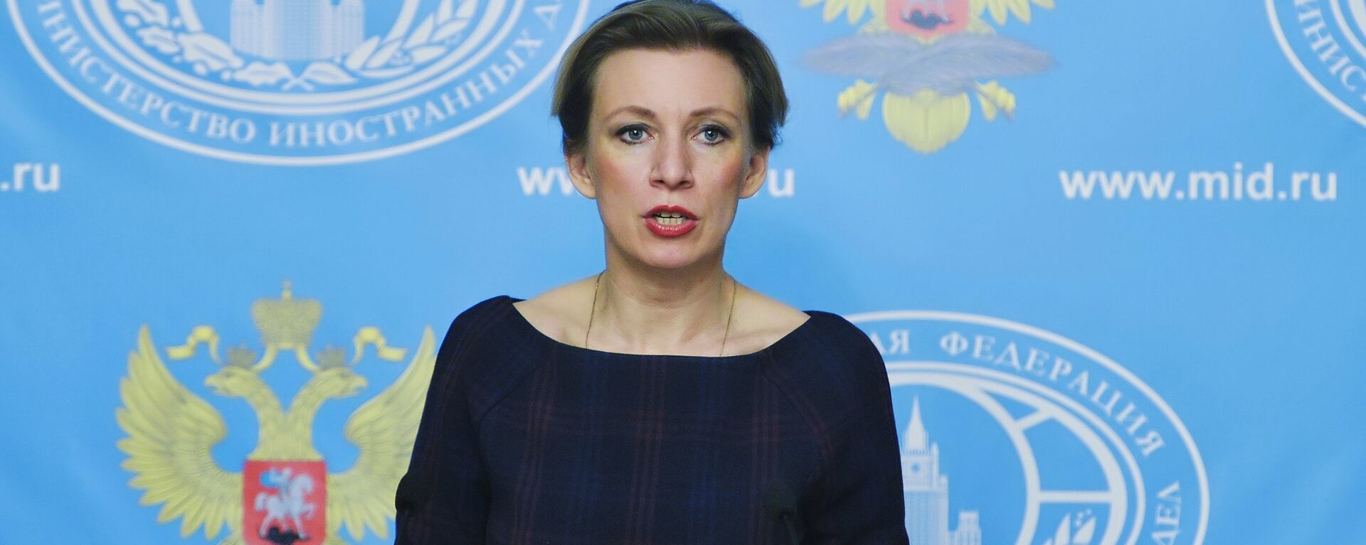 Russian Foreign Ministry spokeswoman Maria Zakharova during a press briefing on the current foreign policy issues - Sputnik International, 1920, 07.09.2023