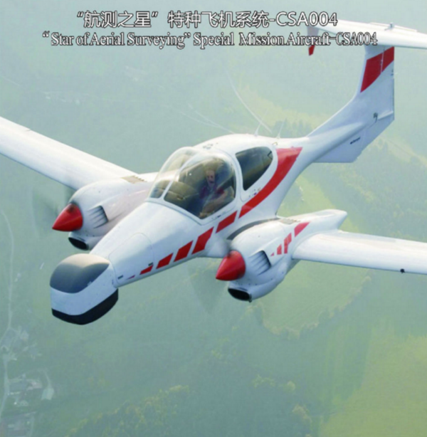 CSA-004 - Sputnik International