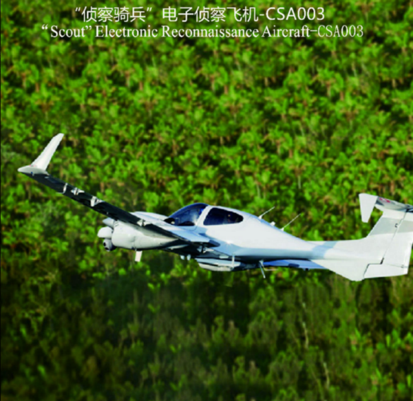 CSA-003 - Sputnik International