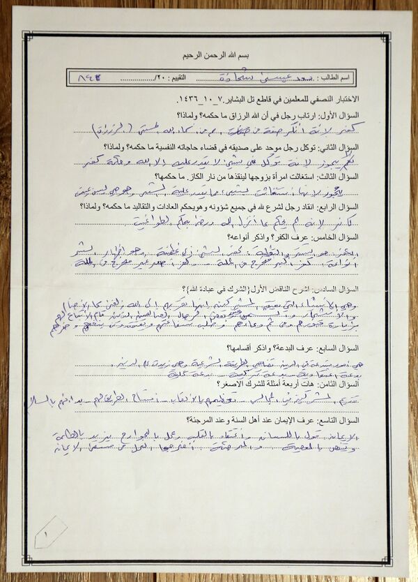 RT Exclusive Documentary: Daesh and the Ethics of Terror RT Exclusive Documentary: Daesh and the Ethics of Terror - Sputnik International