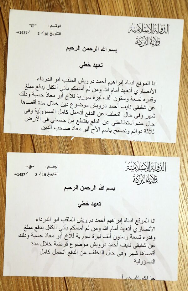 RT Exclusive Documentary: Daesh and the Ethics of Terror RT Exclusive Documentary: Daesh and the Ethics of Terror - Sputnik International