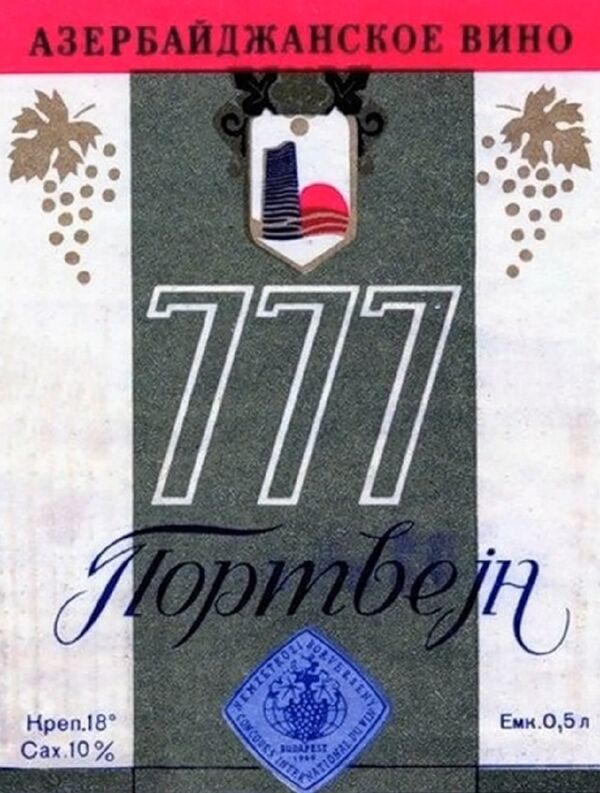 Port wine 777 Port wine 777 - Sputnik International