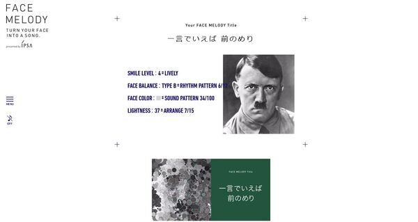 FACE MELODY FACE MELODY - Sputnik International