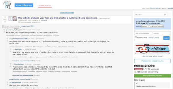 FACE MELODY FACE MELODY - Sputnik International