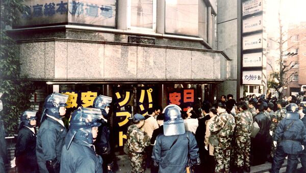 Riot policemen surround the Tokyo headquarters of the controversial Aum Supreme Truth sect, on March 22, 1995. - Sputnik International