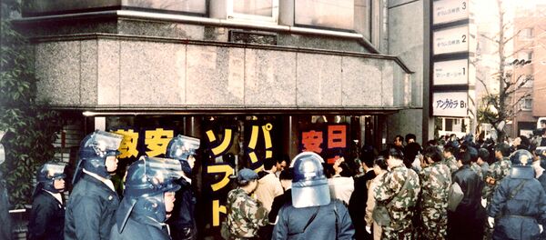 Riot policemen surround the Tokyo headquarters of the controversial Aum Supreme Truth sect, on March 22, 1995. Riot policemen surround the Tokyo headquarters of the controversial Aum Supreme Truth sect, on March 22, 1995. - Sputnik International