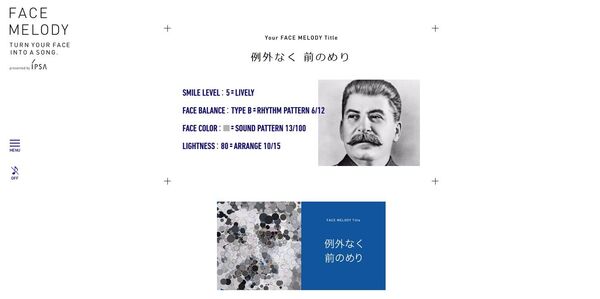 FACE MELODY FACE MELODY - Sputnik International