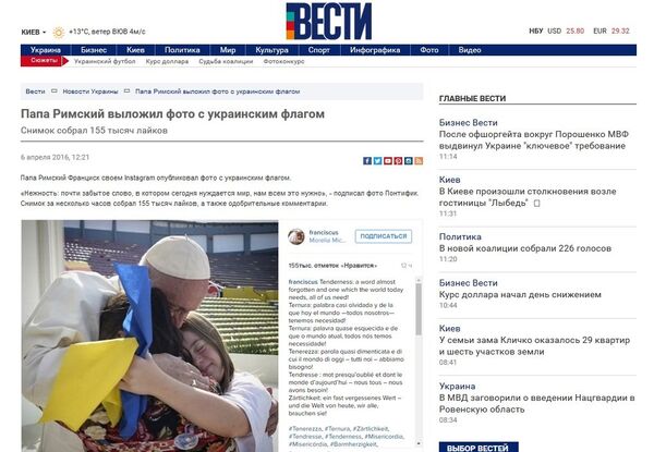 Ukrainian media awkwardly confuse the nation's blue and yellow bicolor with a Down Syndrome Awareness Ribbon. Ukrainian media awkwardly confuse the nation's blue and yellow bicolor with a Down Syndrome Awareness Ribbon. - Sputnik International