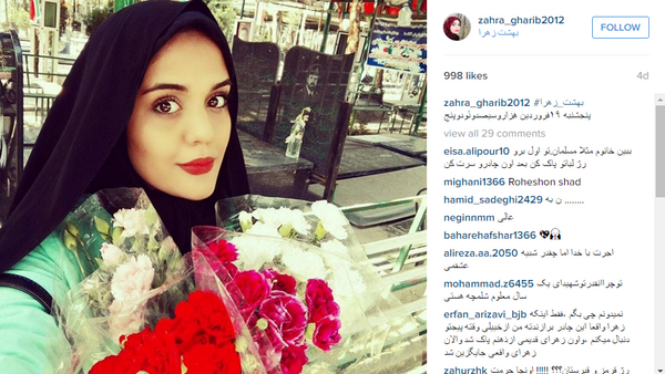 Selfie taken at an Iranian cemetery - Sputnik International