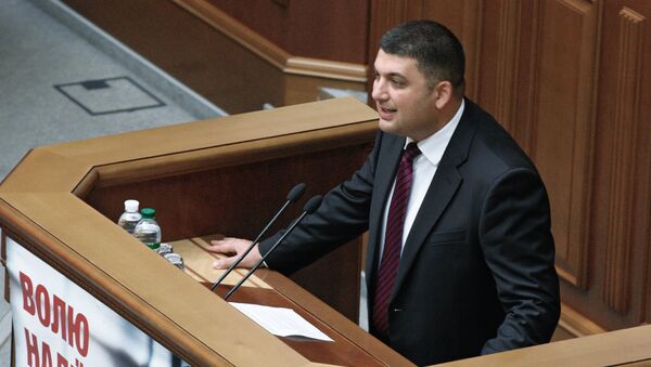 Ukraine's Verkhovna Rada opens its third session - Sputnik International