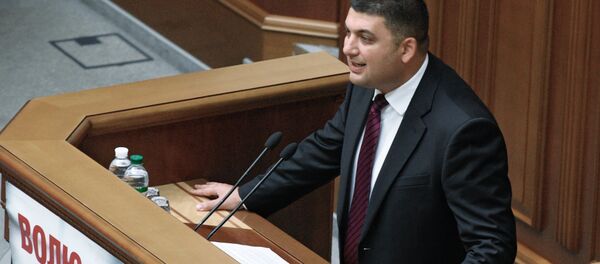 Ukraine's Verkhovna Rada opens its third session - Sputnik International