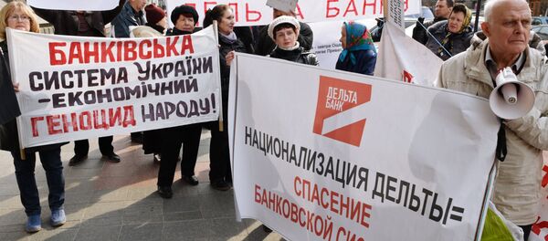 Rally in Kiev under slogans No to Corruption in Ukraine's Banking! No to Deposit and Cridit Slavery in Ukraine! - Sputnik International