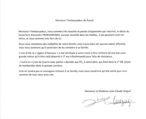 Letter - Sputnik International