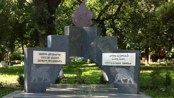 Assyrian Genocide memorial in Yerevan, Armenia - Sputnik International