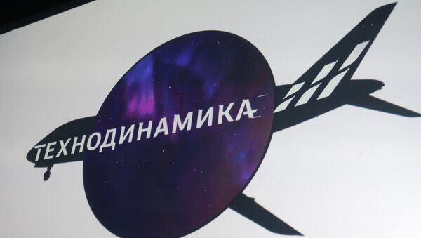 Presentation of the Holding's Technodynamics brand at Moscow's Documentary Cinema Center - Sputnik International