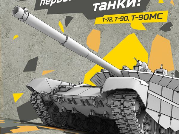 The #NashParad project The #NashParad project - Sputnik International