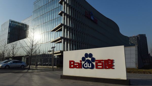 A photographer walks past the logo of Baidu Inc. - Sputnik International