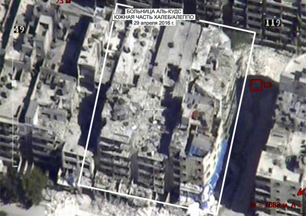 Al Quds hospital, April 2016 Al Quds hospital, April 2016 - Sputnik International
