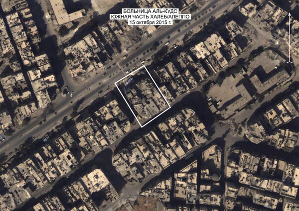 Al Quds hospital, October 2015 Al Quds hospital, October 2015 - Sputnik International