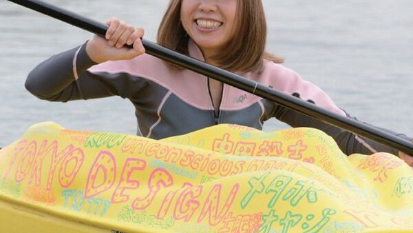 Japanese Vagina Kayak Artist Found Guilty of Obscenity - Sputnik International