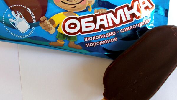 A view shows an ice cream and a wrapping, which reads Obamka in this handout photo provided by Ice cream factory Slavitsa. - Sputnik International