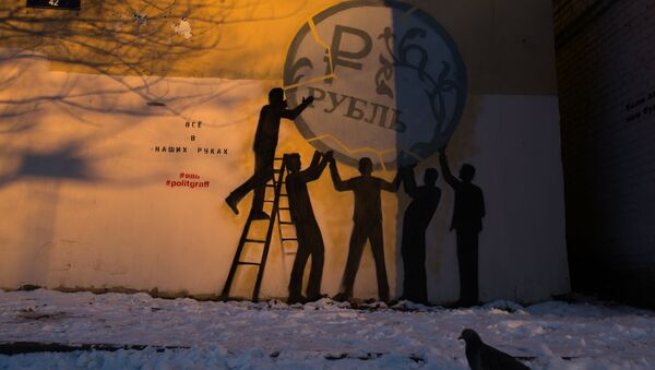 Graffiti in support of the rouble on the wall of building #42 on Borovaya Street in St Petersburg - Sputnik International