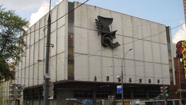 The Central House of Cinema - Sputnik International