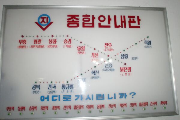 Pyongyang Metro Map Pyongyang Metro Map - Sputnik International