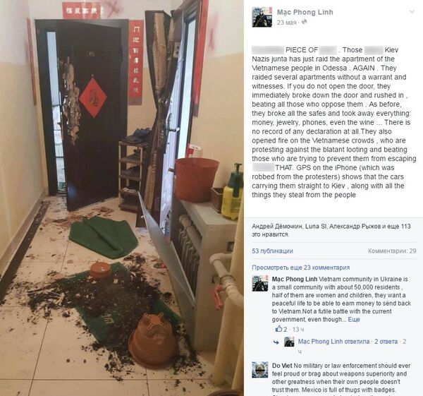 Screen Screen - Sputnik International