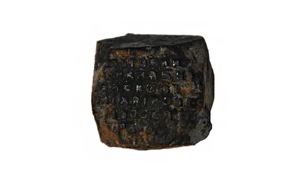 An 17th century Russian counterfeiting instrument. An 17th century Russian counterfeiting instrument. - Sputnik International