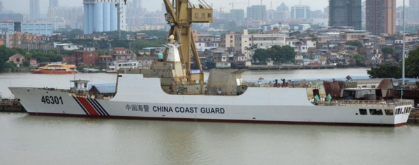 The latest China Coast Guard (CCG) ship - Sputnik International